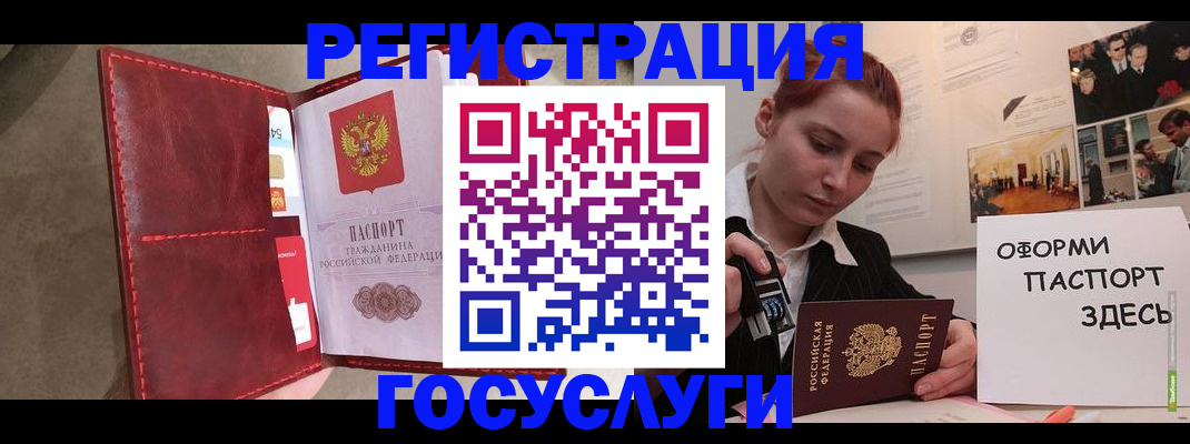 прописка в Карабаново