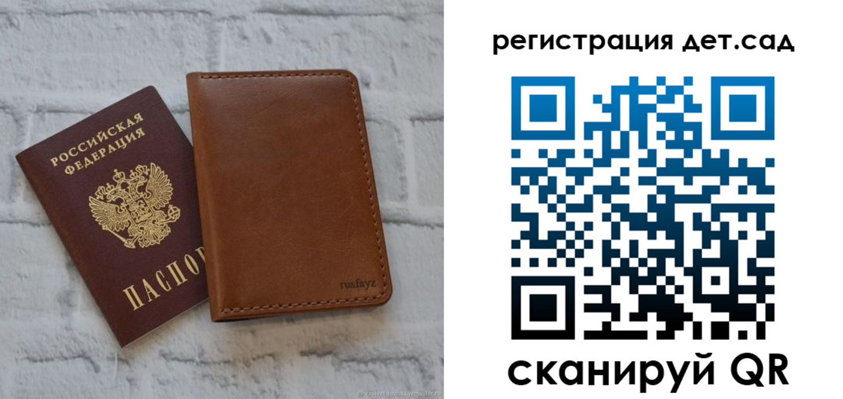 временная регистрация в квартире в Карабаново