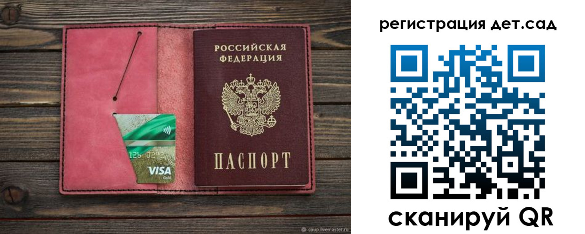 пропишу в квартире в Карабаново