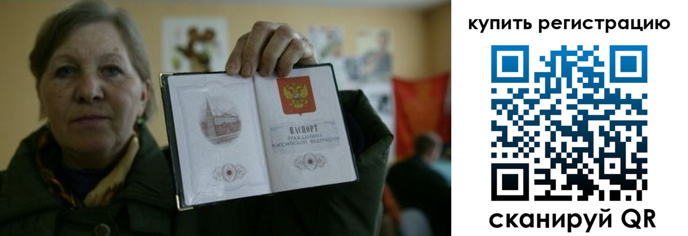 временная регистрация госуслуги в Карабаново