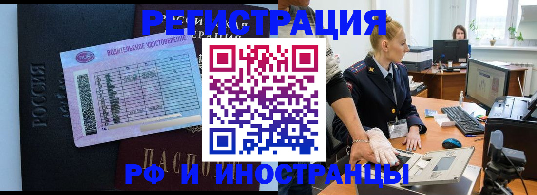 регистрация для дет. сада в Карабаново